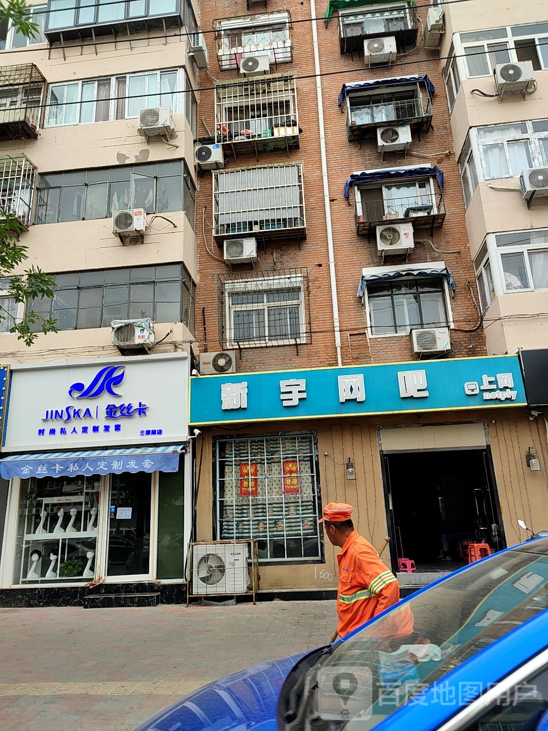 金丝卡人影院时尚定制发套(三潭路店)