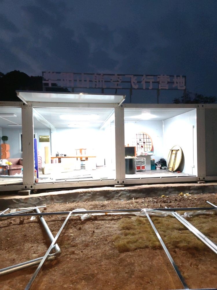 泸州滑翔伞游客接待中心-起飞场