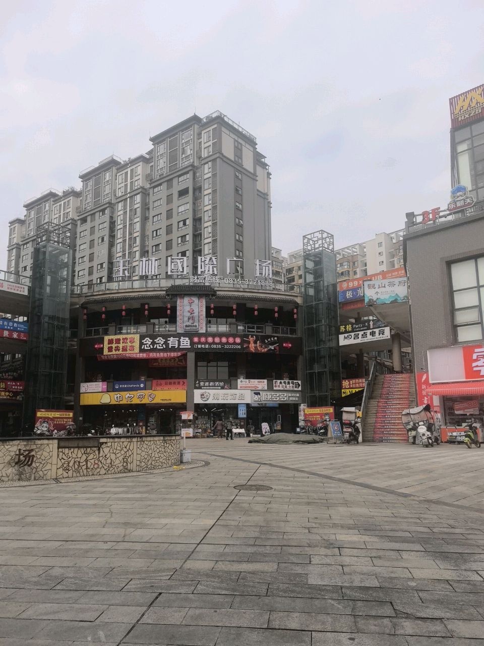 玉林国际广场