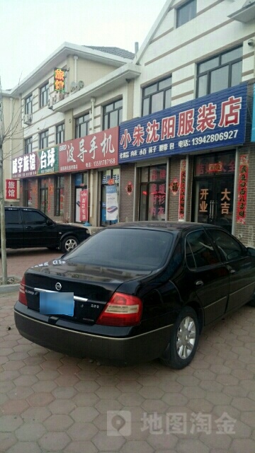 威宇旅馆