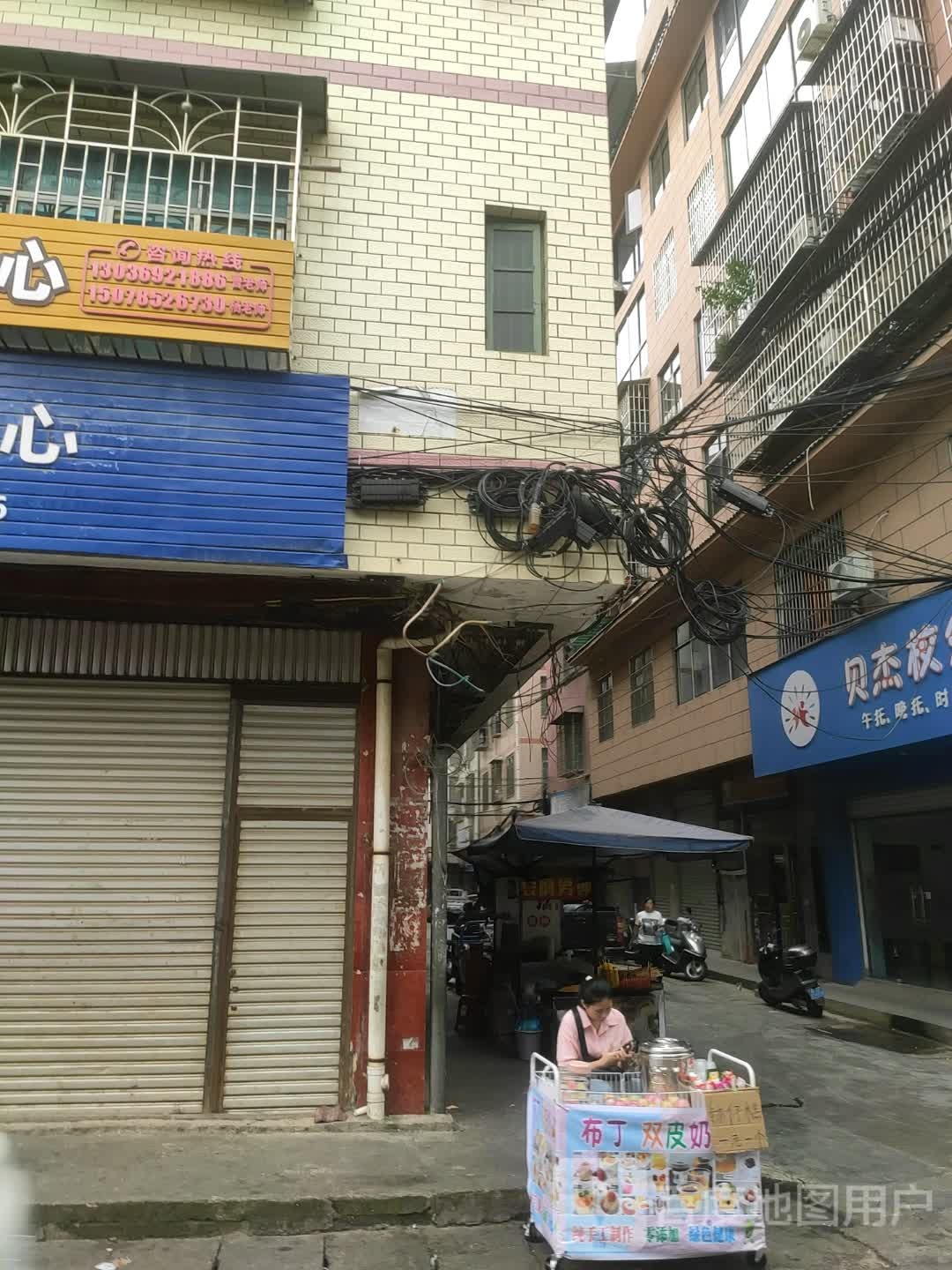 贝杰教育