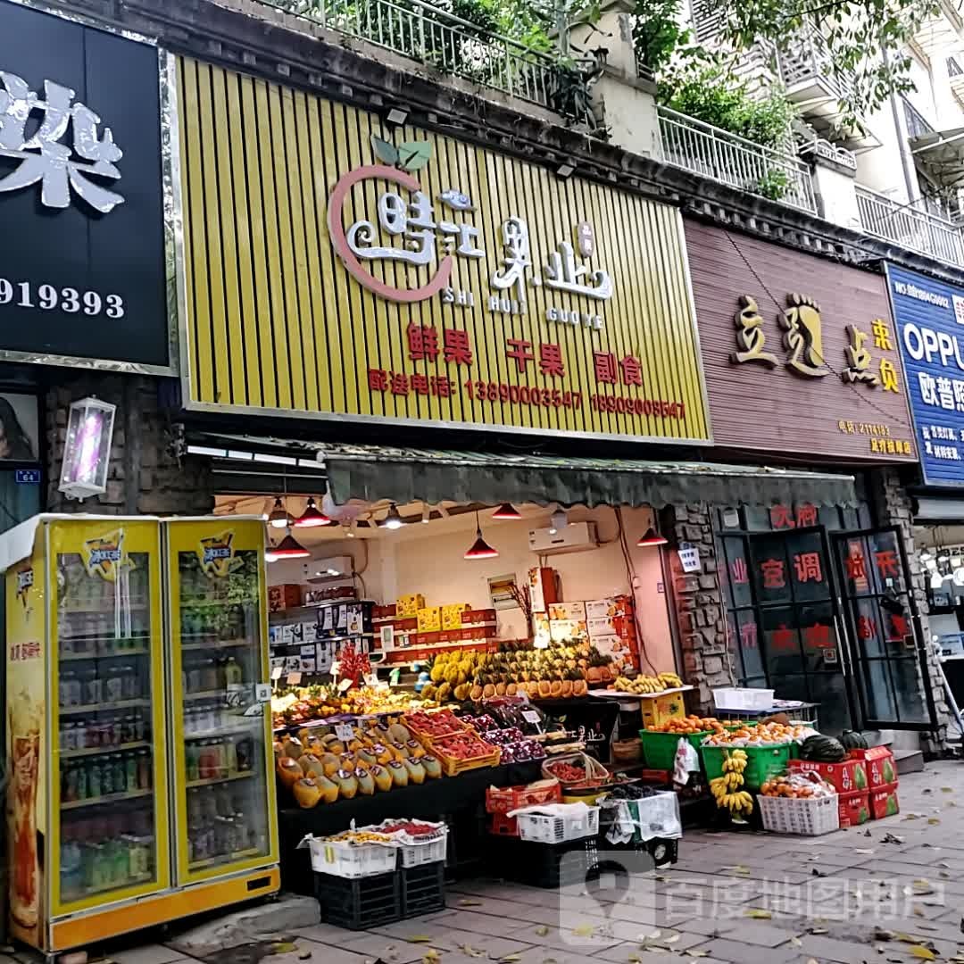 点蜃立足添足疗按摩店(自贡万达广场店)