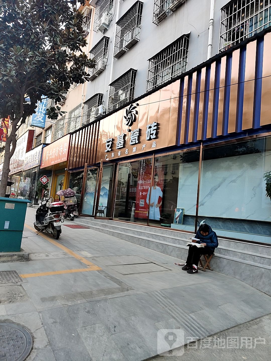 奶粉专营(南召一号店)