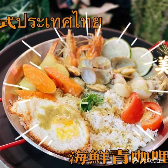 泰集巷