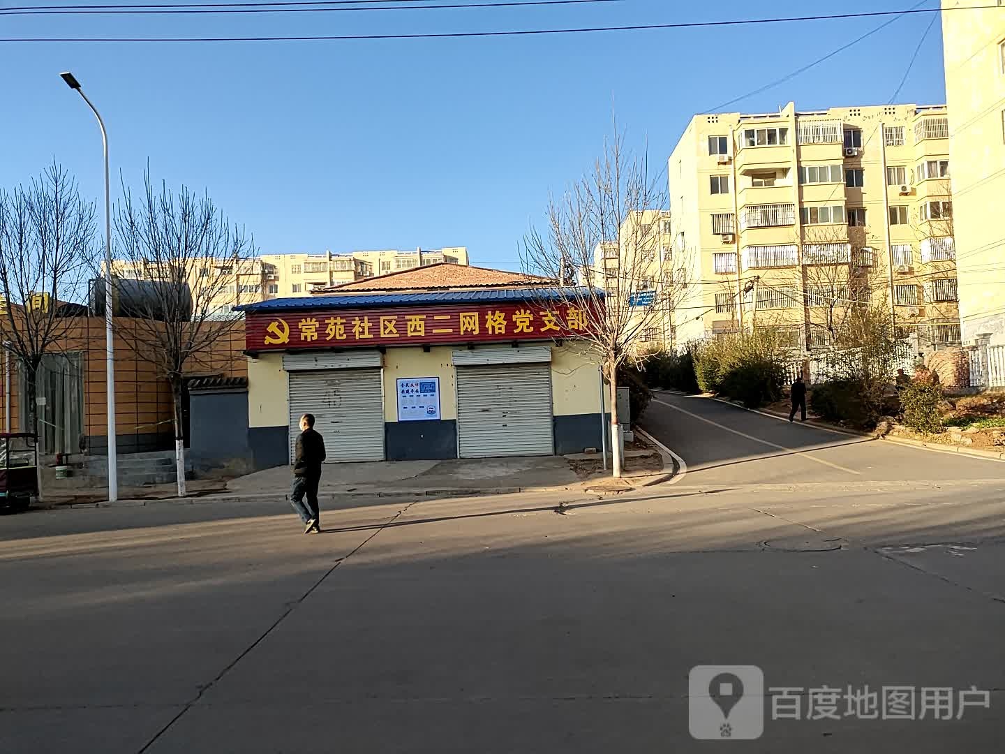 常苑社区西二网格党支部