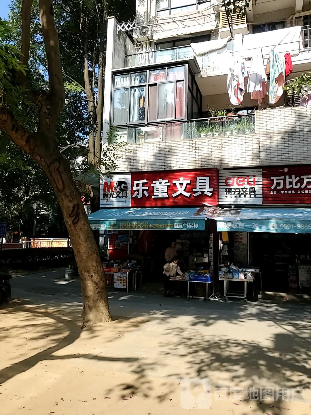 乐童问句