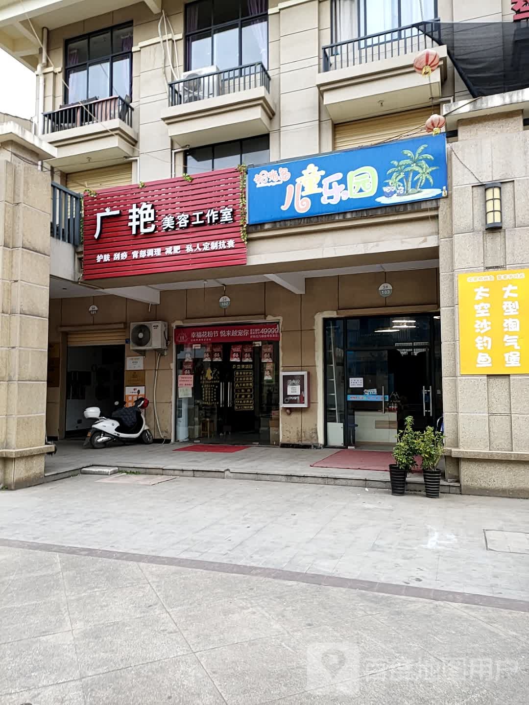 拾光岛儿童儿园(长深高速店)