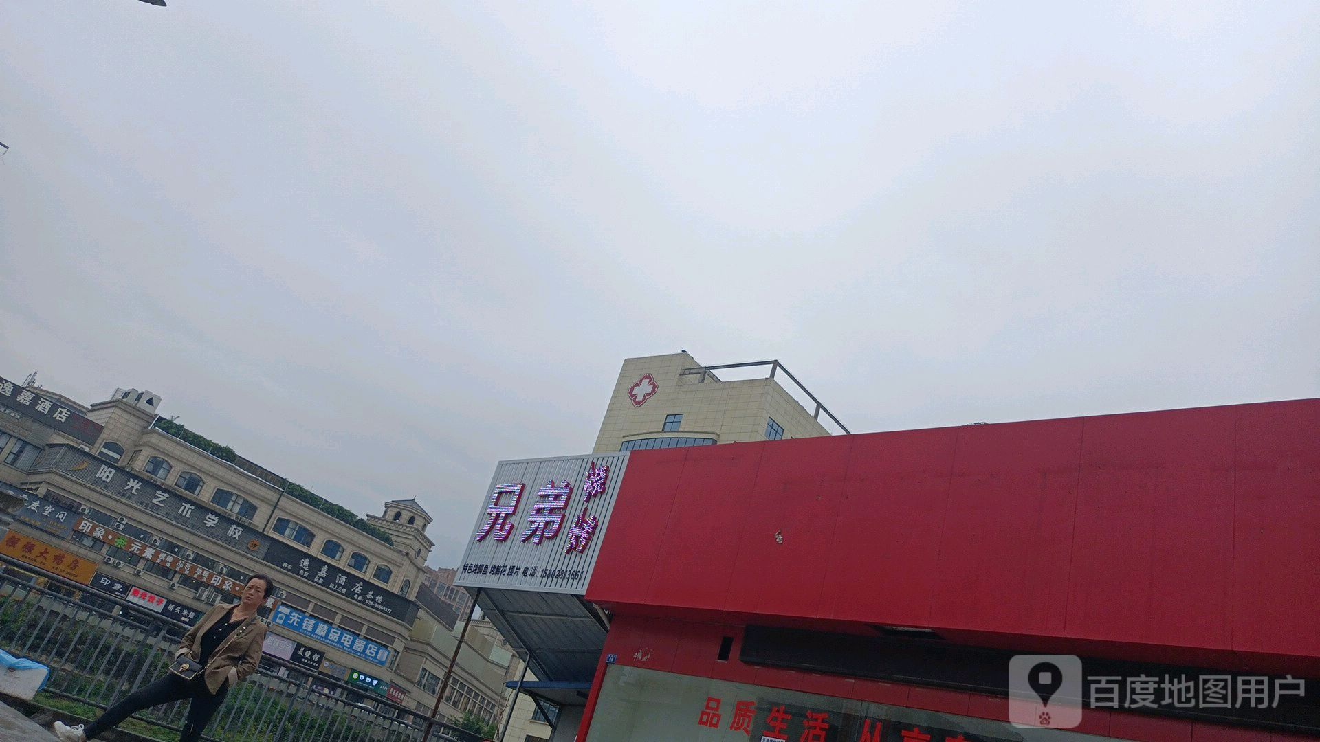 兄弟烤烧(洪湖路店)