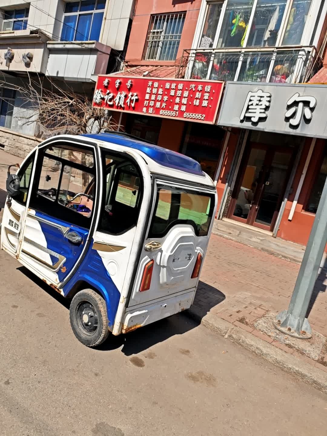 徐记专业开锁店