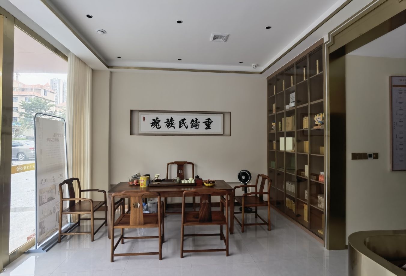 玉玄道三才神灸馆(东兴店)