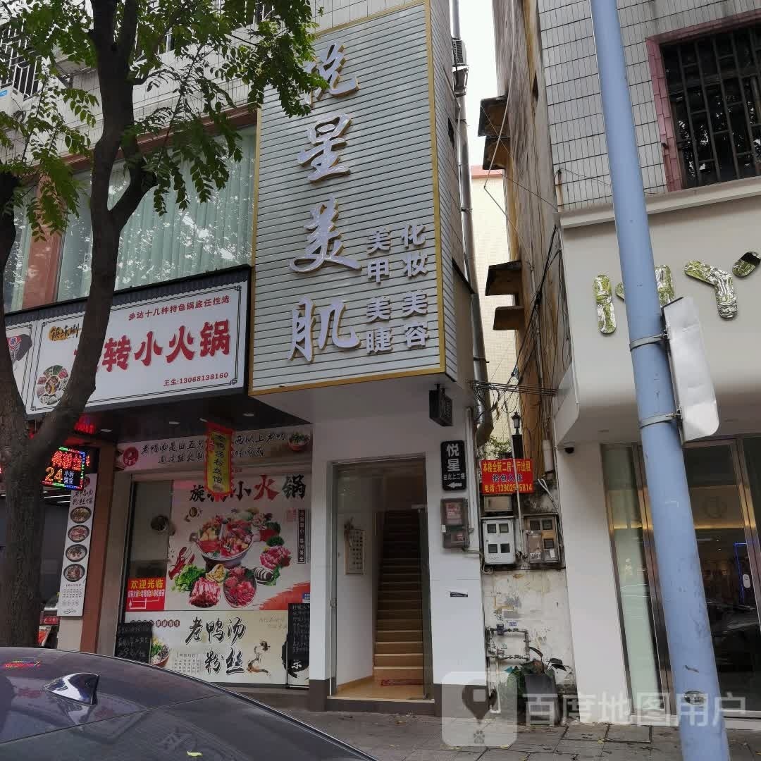 筷乐刷旋转小火锅