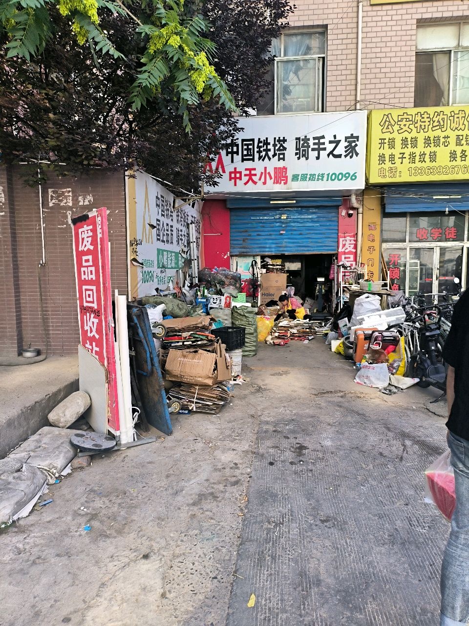 中天小鹏-中国铁塔骑手之家