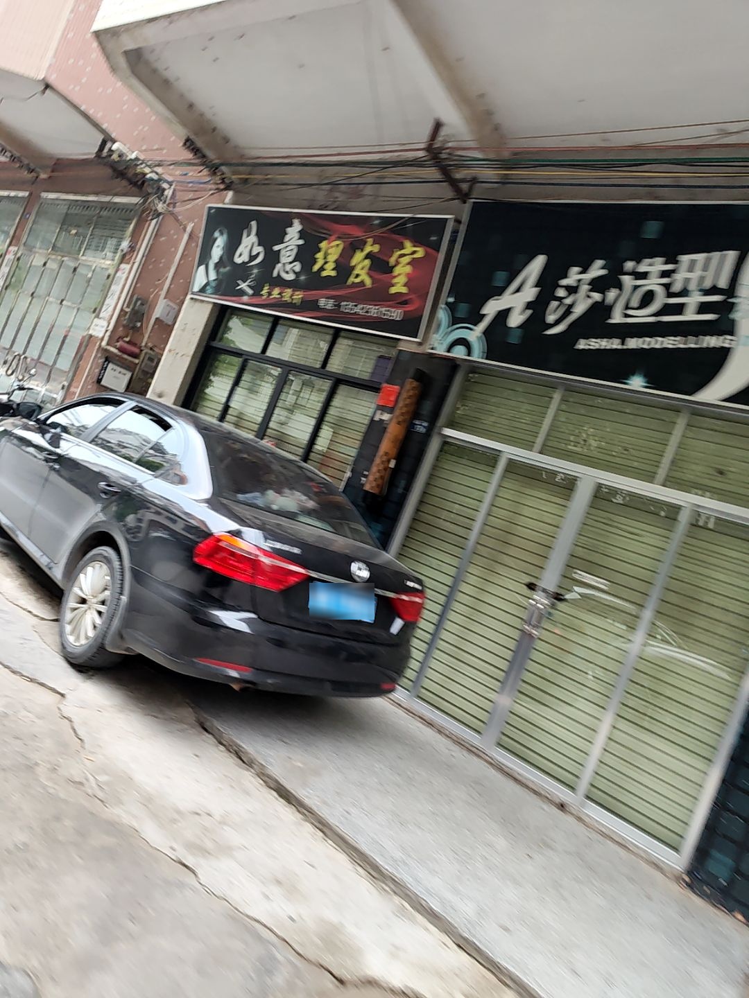 如意理发室(科普一路店)