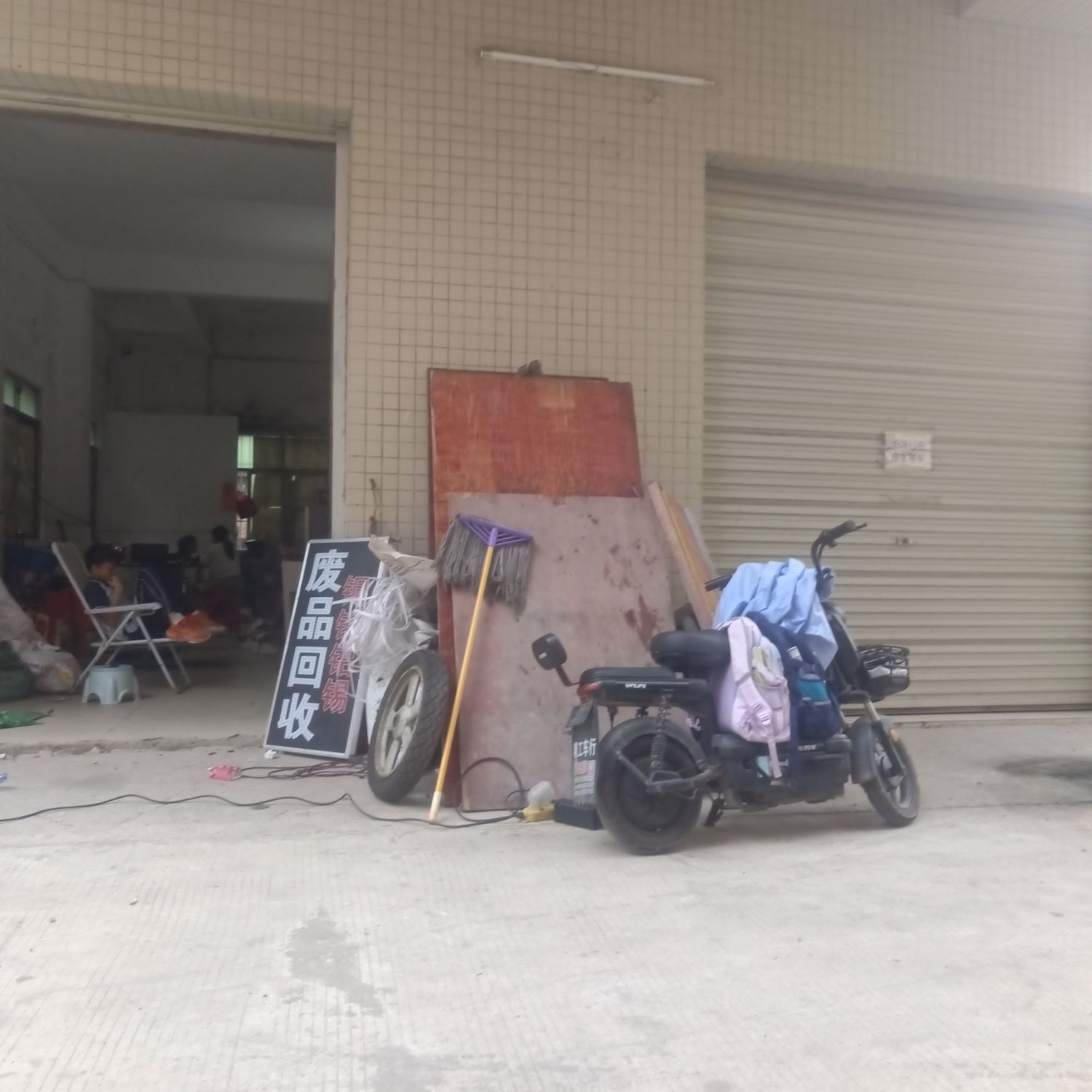 忠实废品收购站(可上门回收)