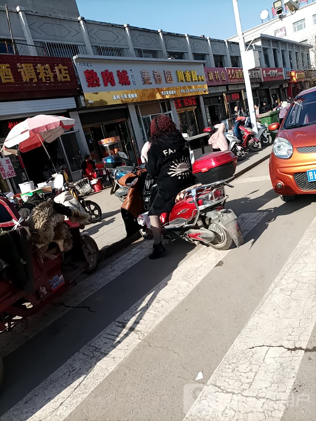 袁记一嗑香炒货
