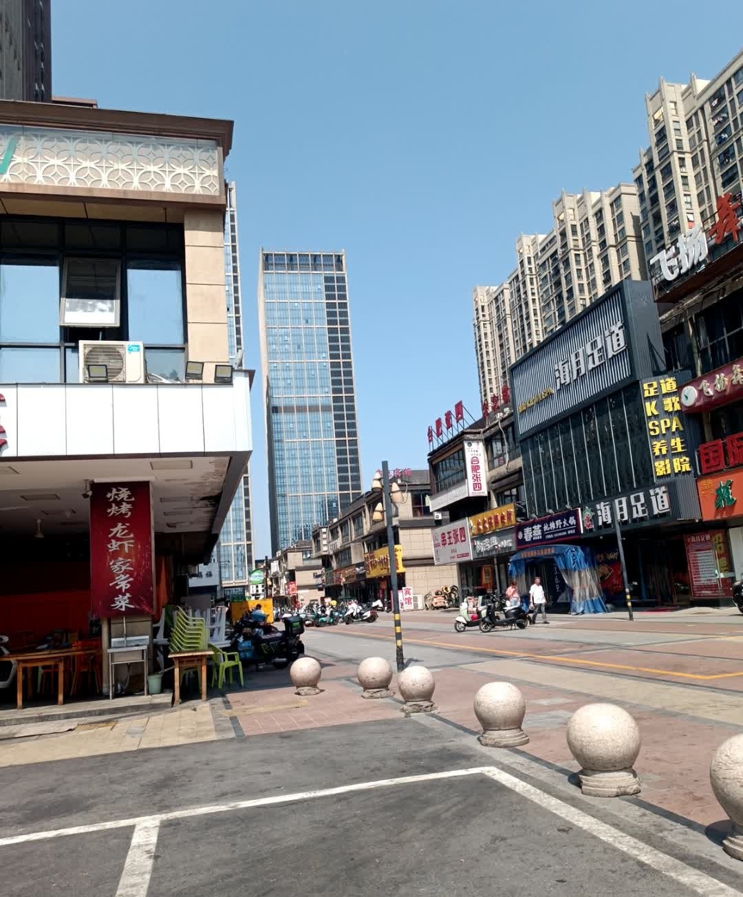 春燕地摊野火锅(绿地店)