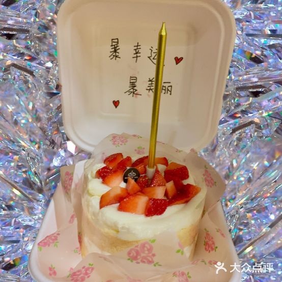 海口星落烘焙