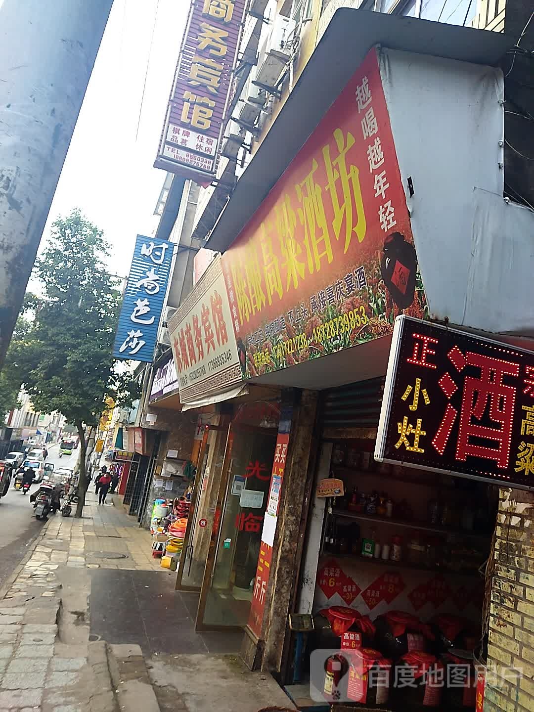 时尚美莎形象设计