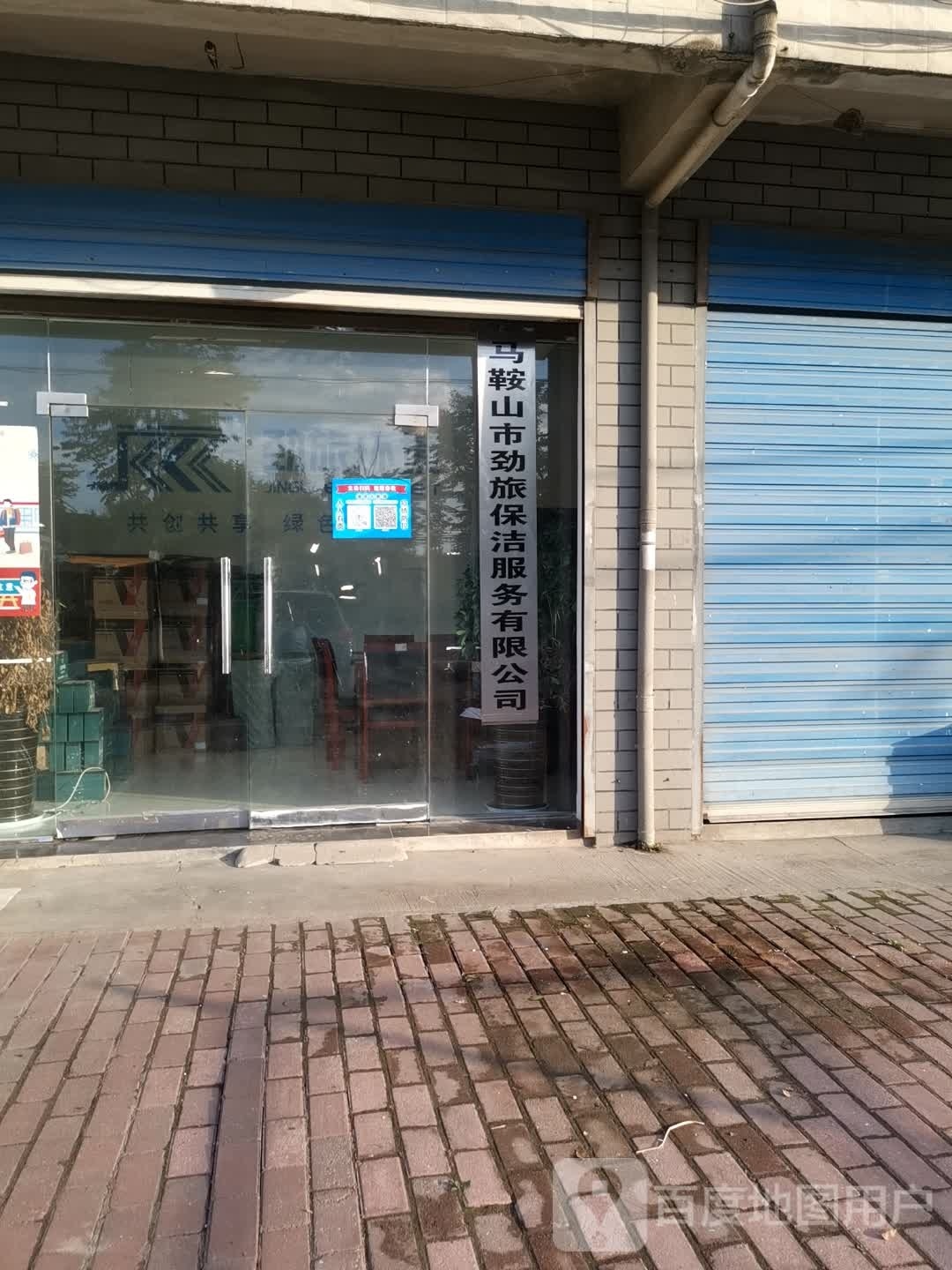 劲旅环竞