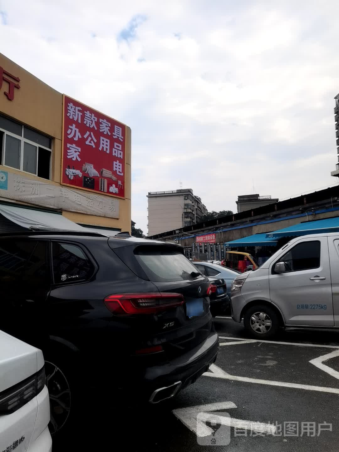 株洲二手电器小易