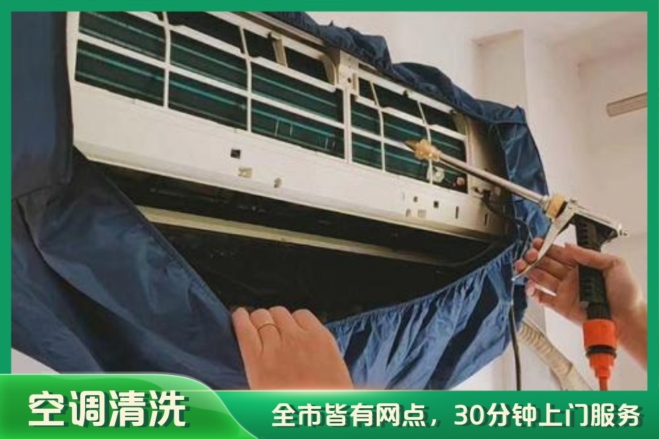 南宁佰帮到家家电维修部