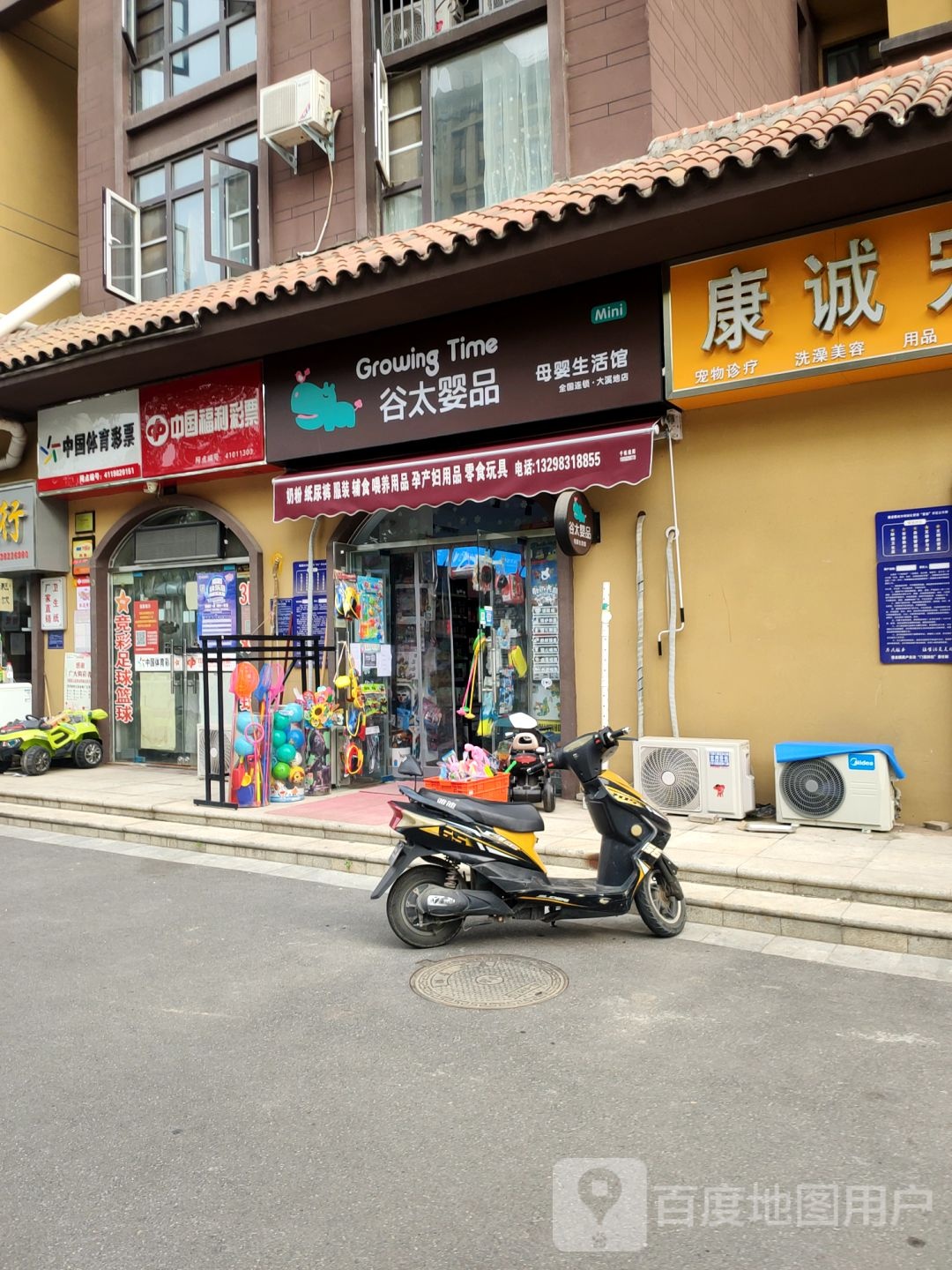 荥阳市豫龙镇谷太婴品(大溪地店)