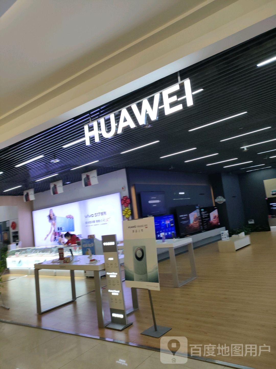 荥阳市HUAWEI(正上豪布斯卡店)