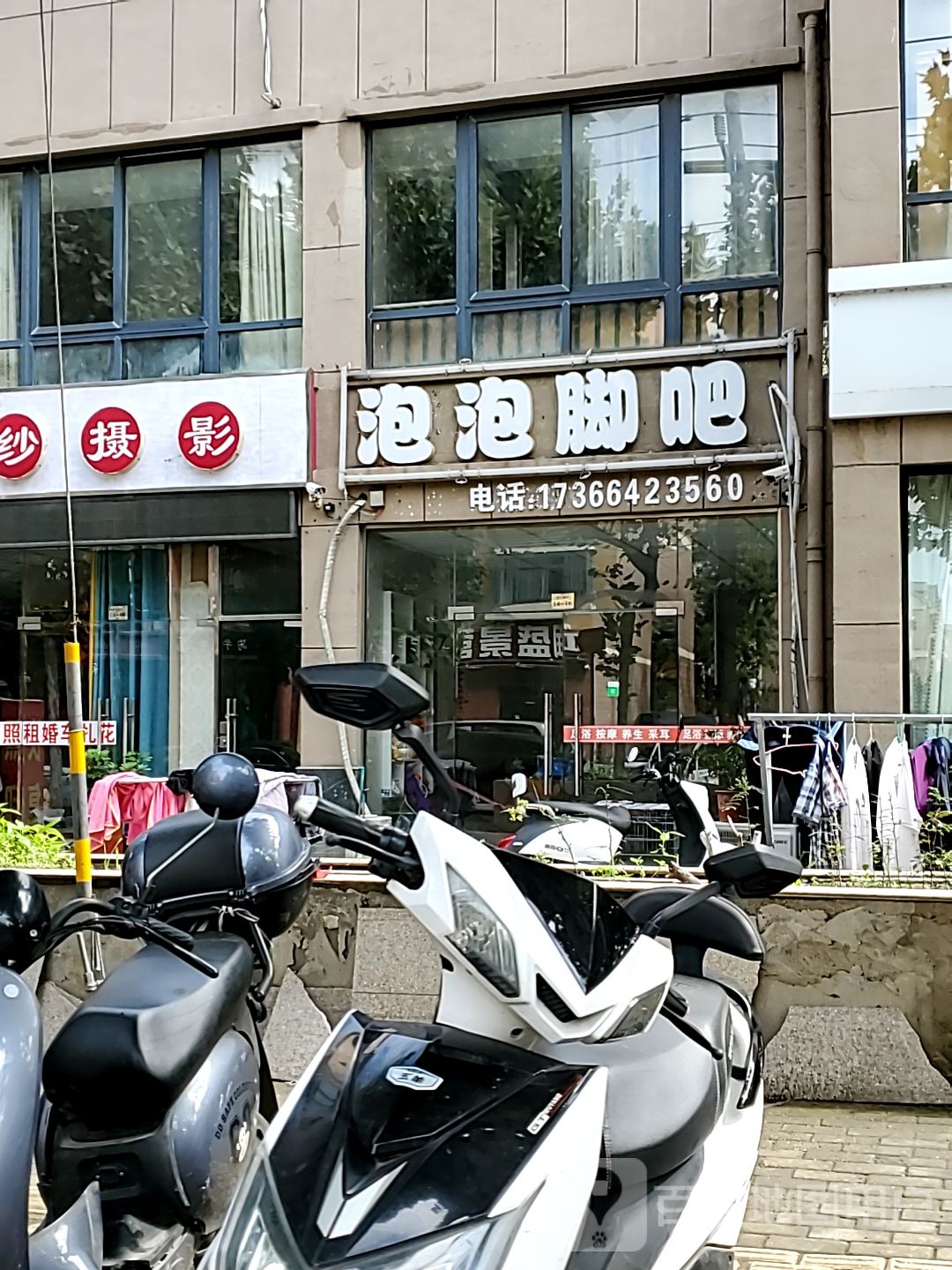 泡泡叫吧