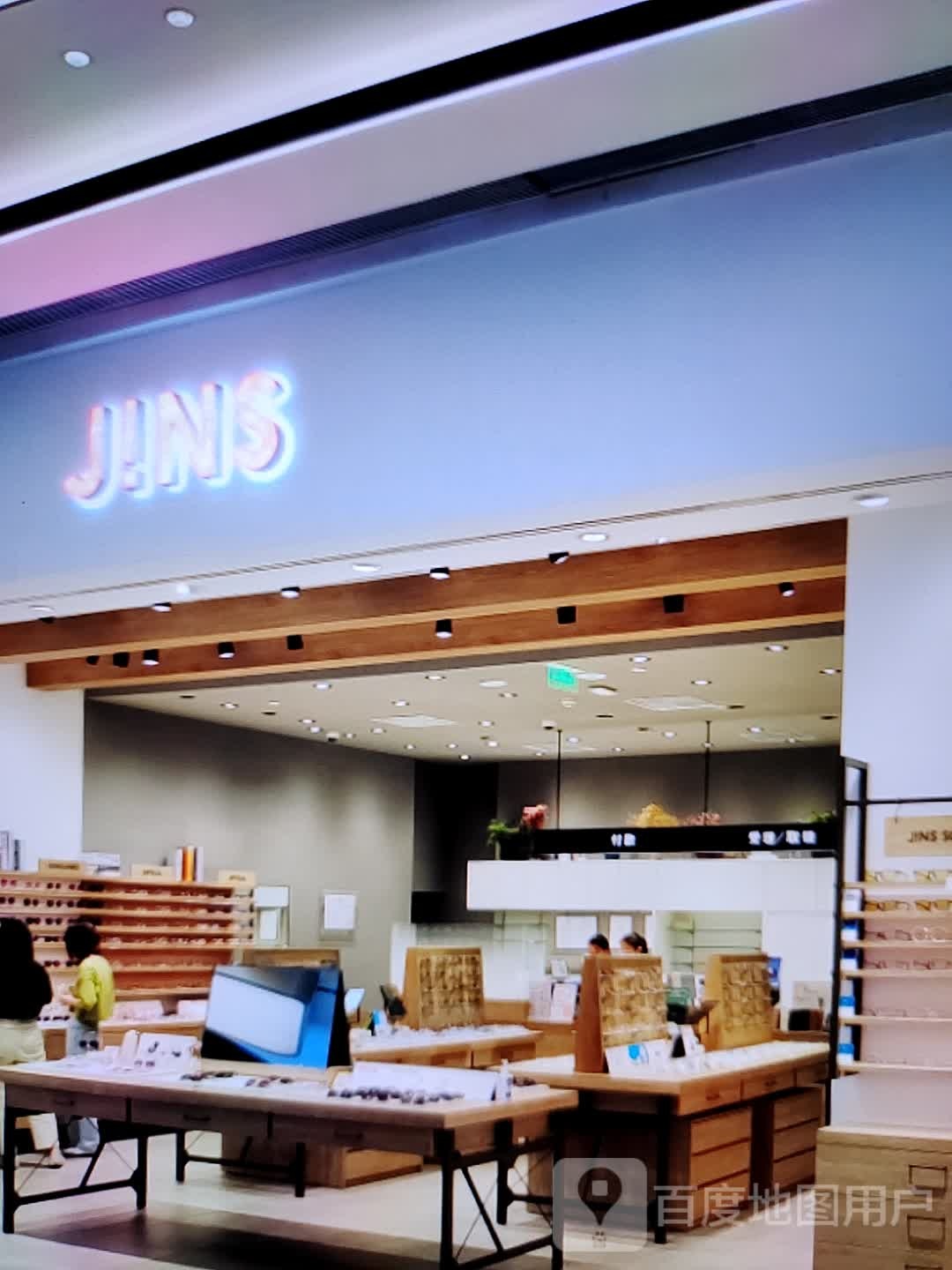 JINS(商之都长江中路店)