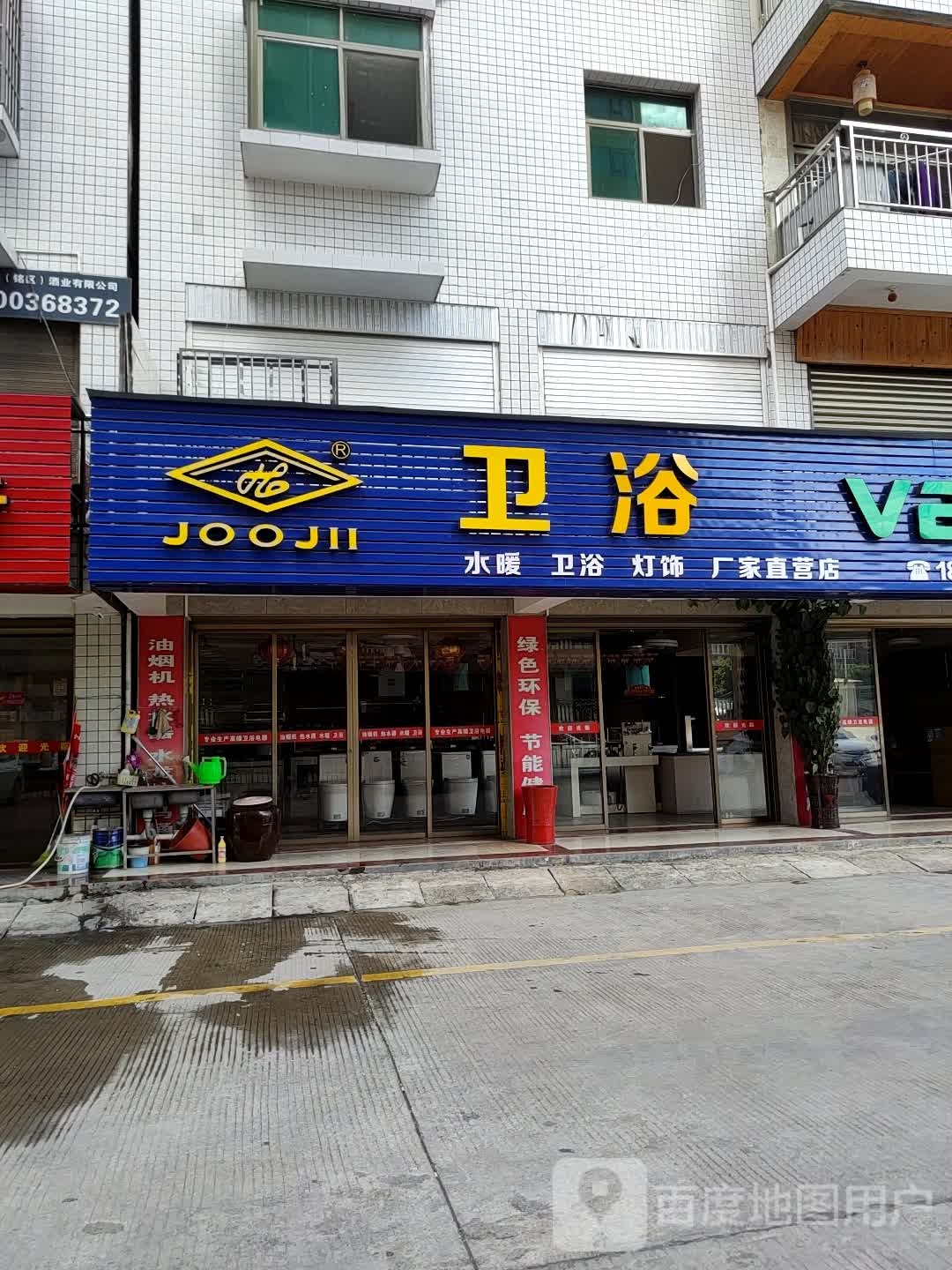 168烟酒行
