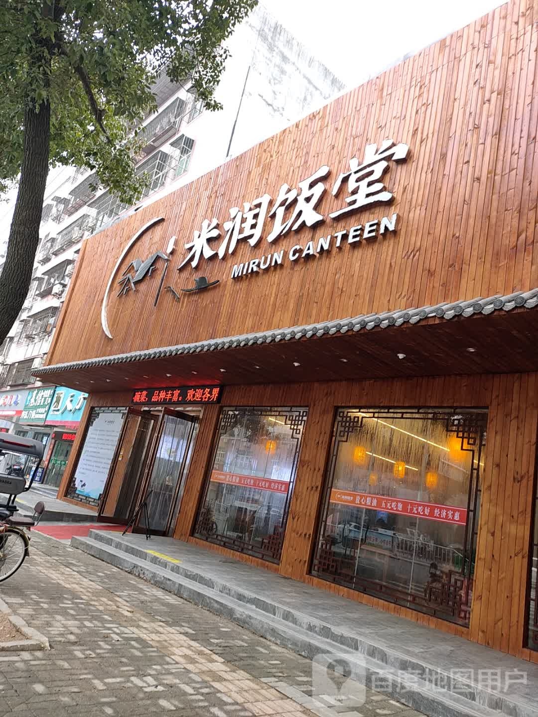 天力大药店(舜井大道店)