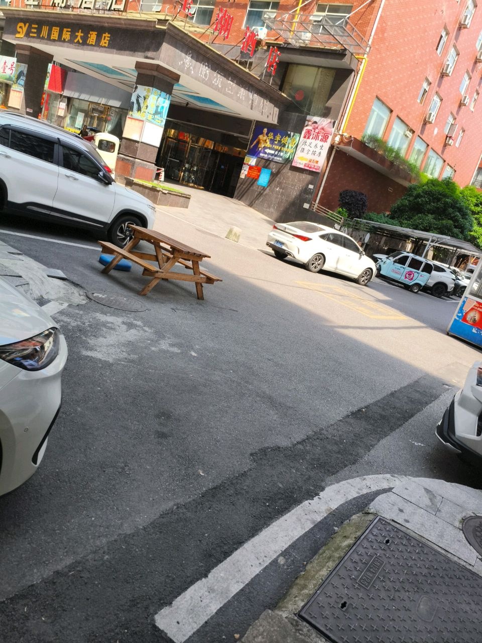 鑫沐源沐足养生推拿按摩