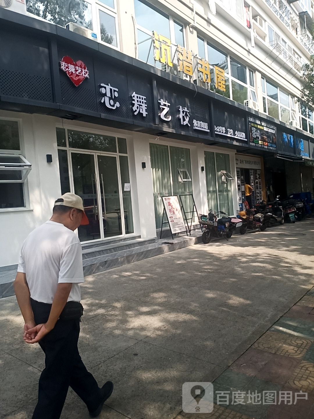 沉潜书wu