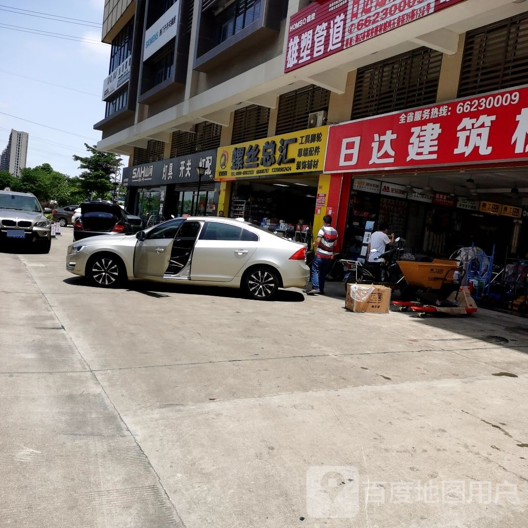 灯具开关灯配