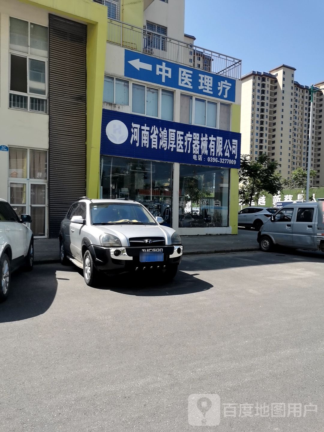 河南省鸿厚医疗器械有限公司