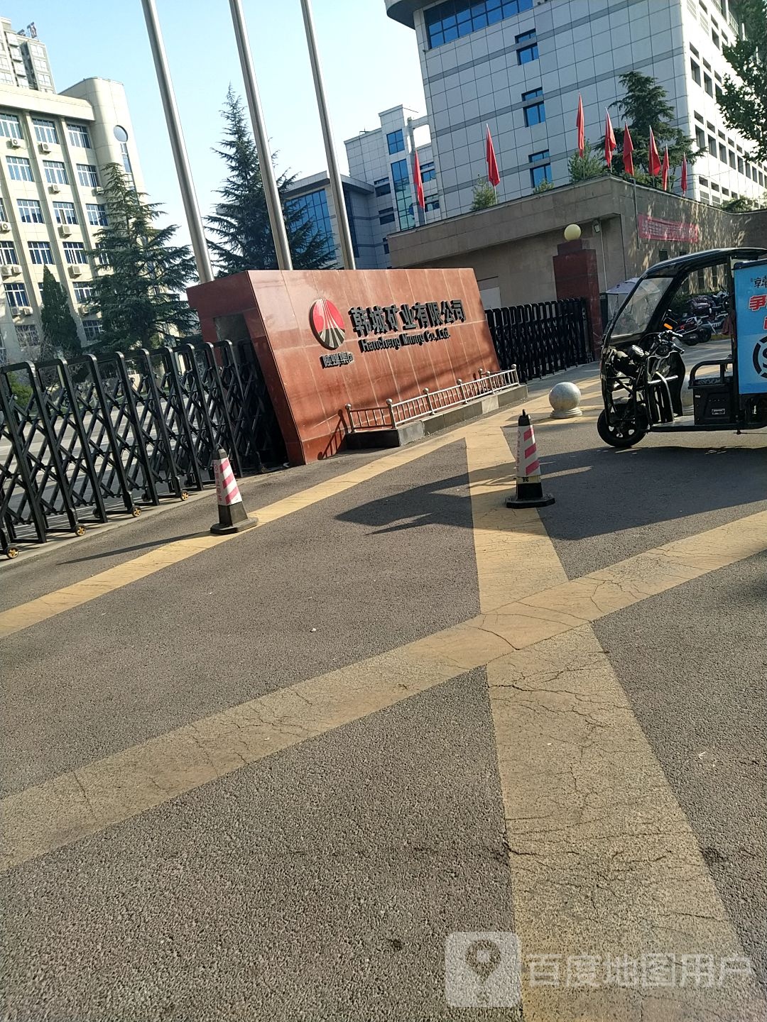 陕煤韩城矿业公司