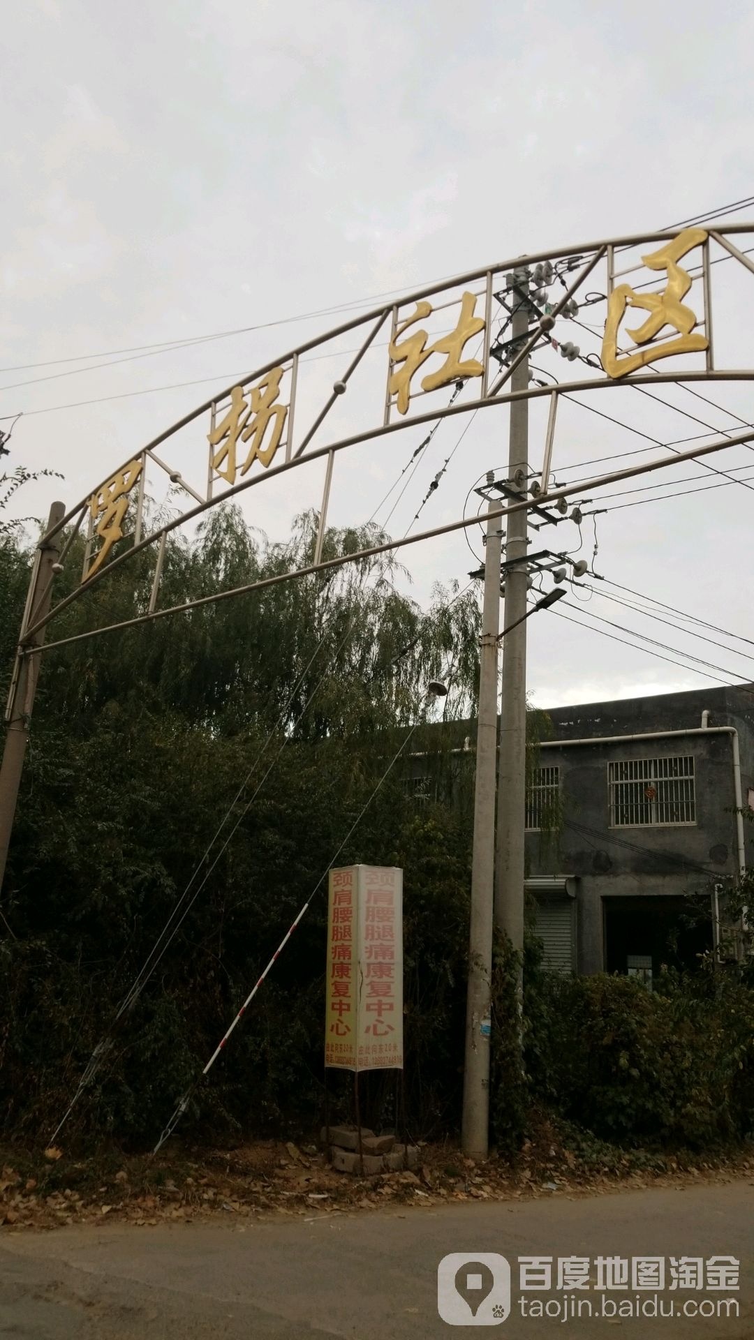 河南省许昌市建安区G107(文峰北路)