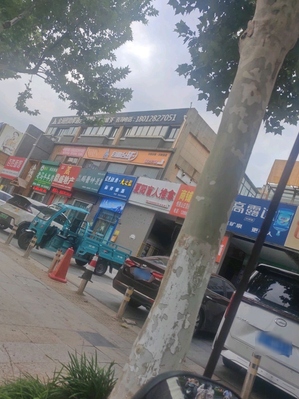 清真西北牧场老马牛羊肉(学府路店)