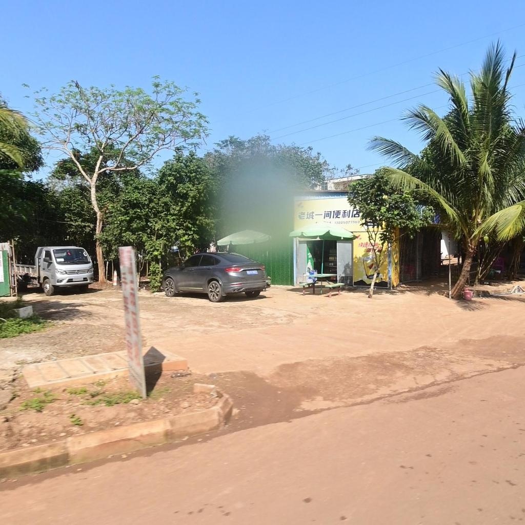 老城一间便利店