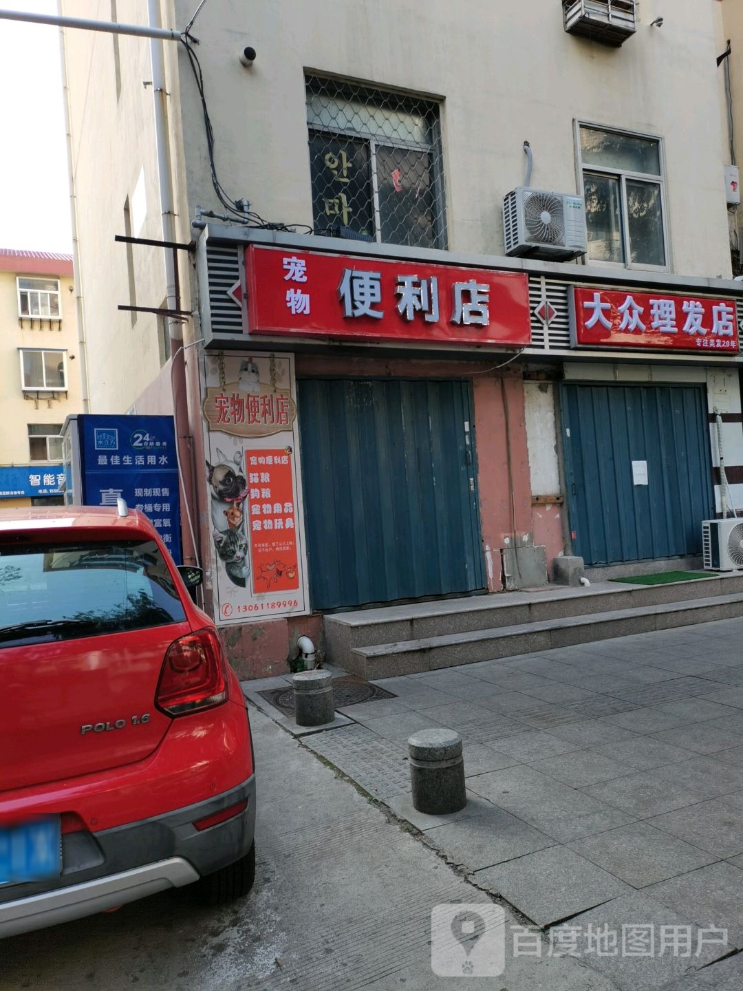 大众理发店(光明路店)