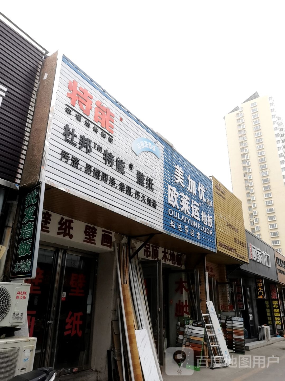 顾家木门(工业北路店)