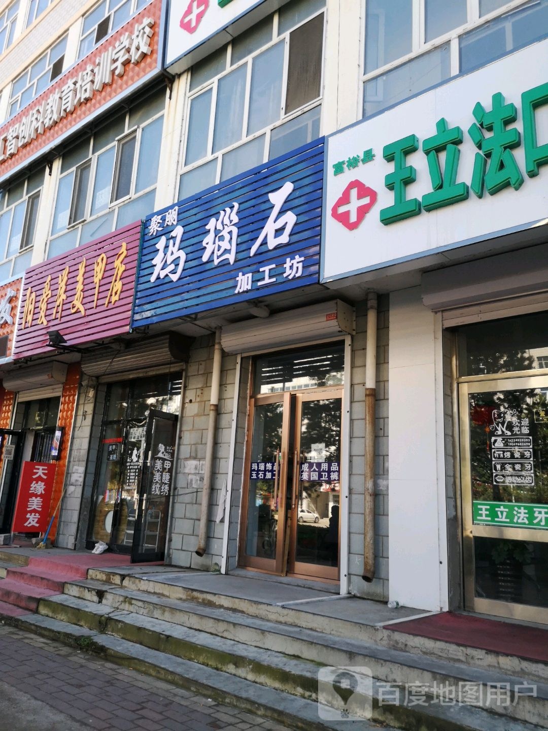 阳爱洋美甲店