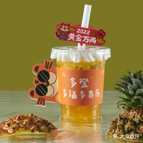 寇三金页椒鱼(人民南路店)