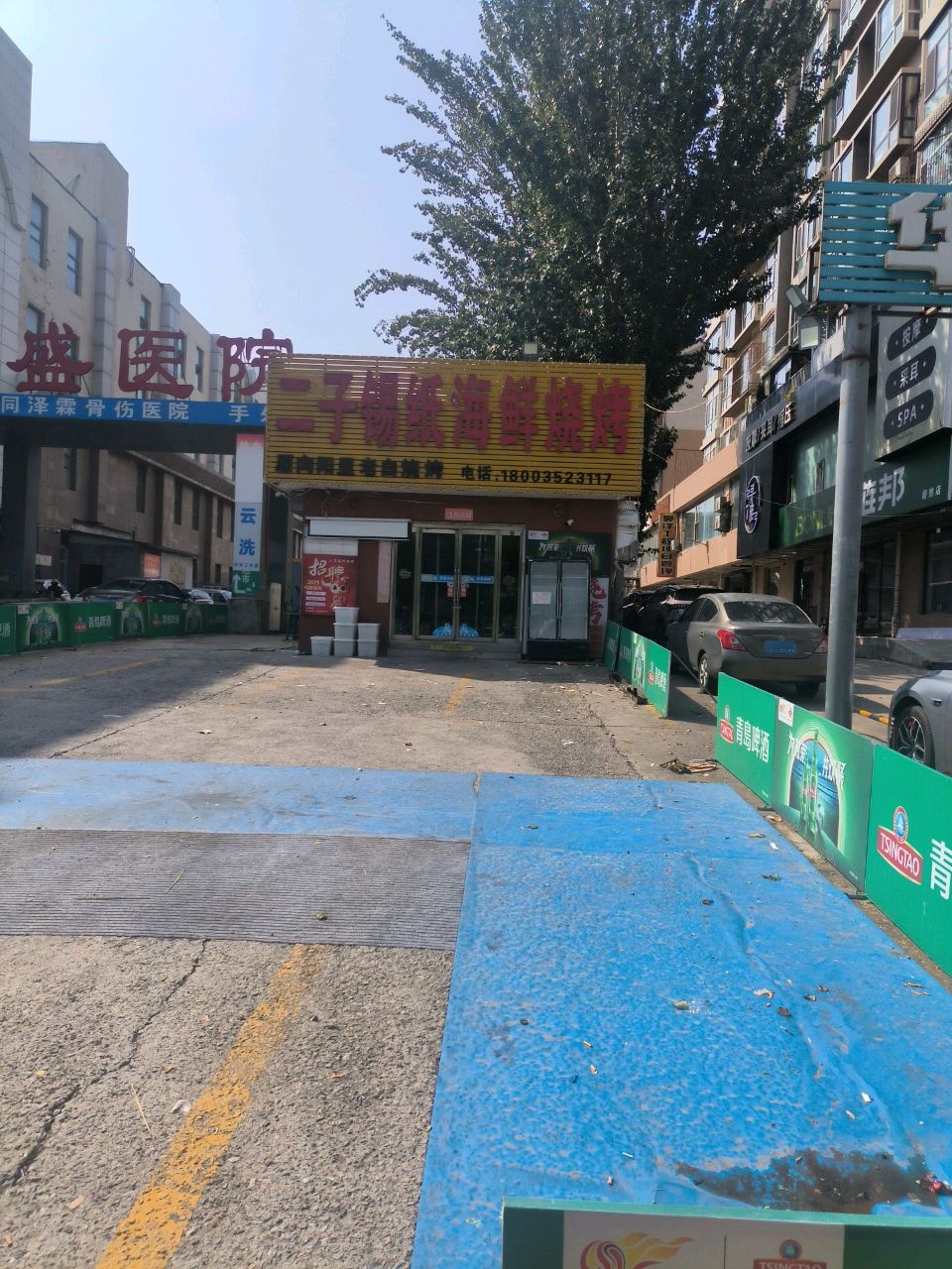 大同宏盛康复医院