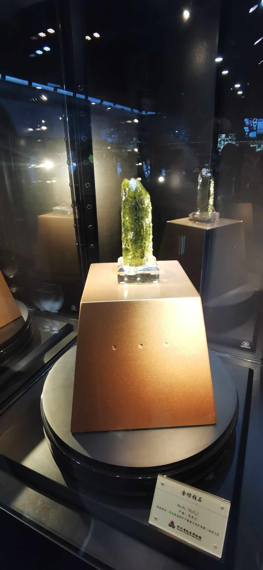 河北省地质博物馆