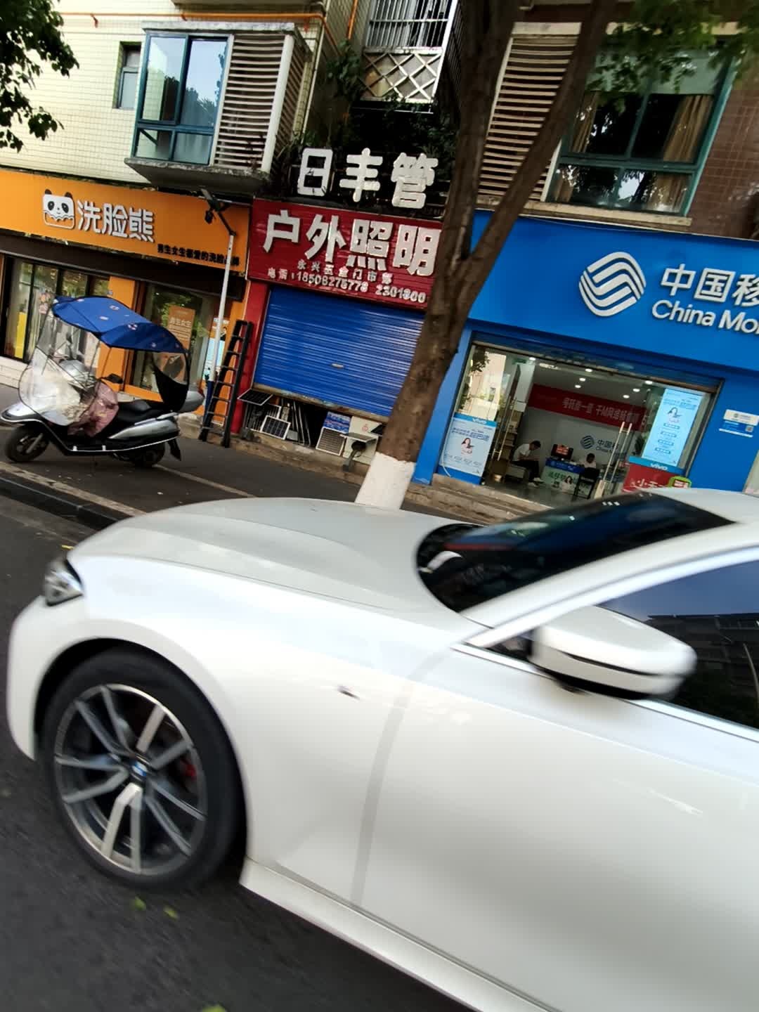 永兴五金门市部(华兴丽景天城c区店)