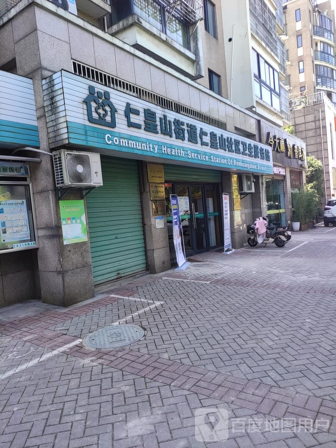 浙江省湖州市吴兴区仁皇山路1157-1161号