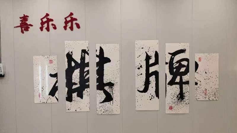 喜乐乐棋牌室(亚飞百货店)