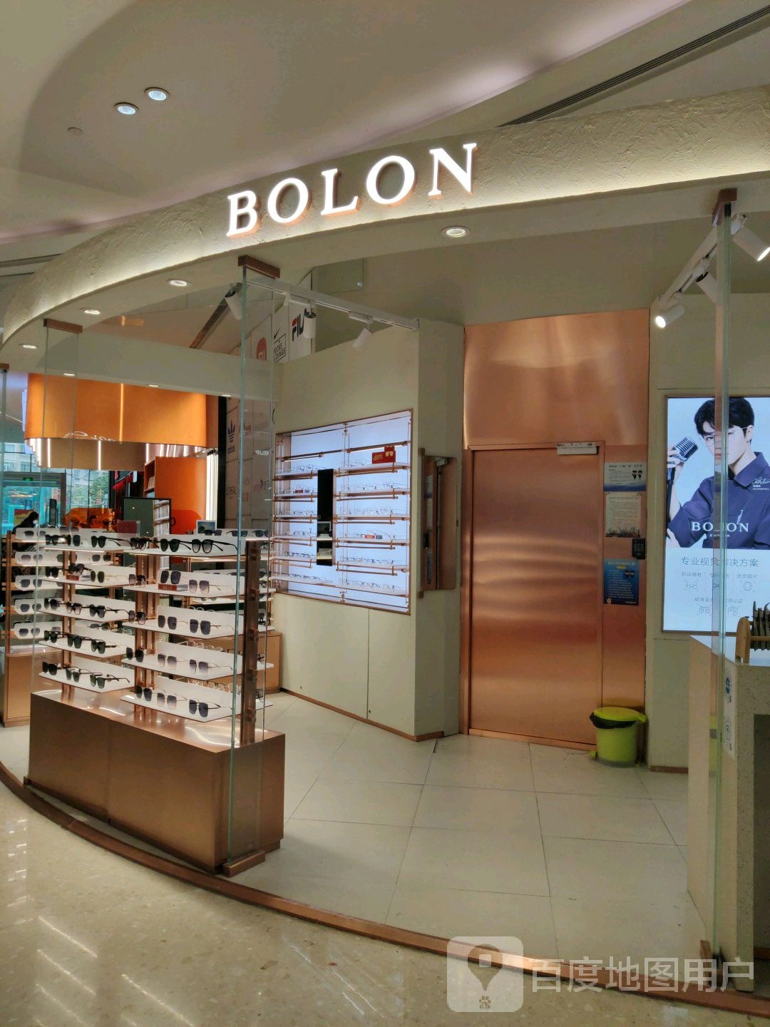 BOLON(万科大都会购物中心)