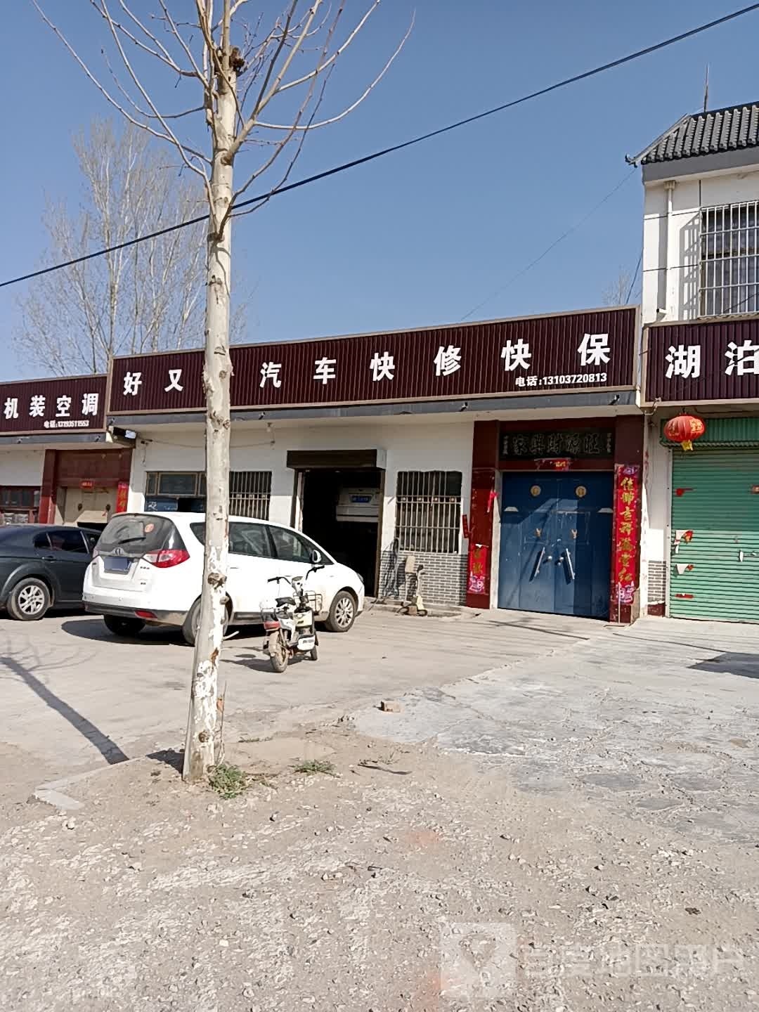 好又省汽车包养